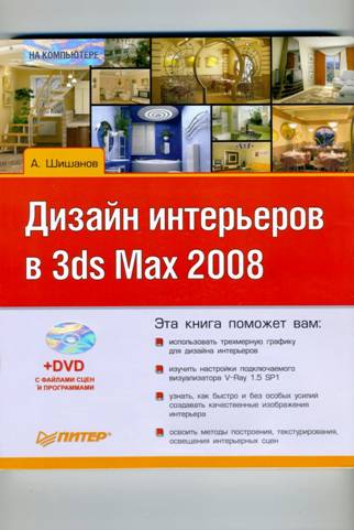 X:\30 Подразделения по алфавиту\Библиотека\02 Входящие\Выставка чз\img030.jpg