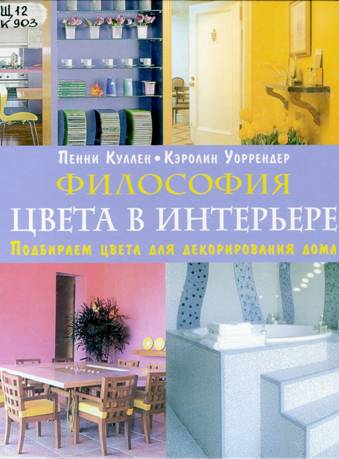 X:\30 Подразделения по алфавиту\Библиотека\02 Входящие\Выставка чз\img037.jpg