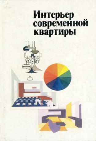 X:\30 Подразделения по алфавиту\Библиотека\02 Входящие\Выставка чз\img034.jpg