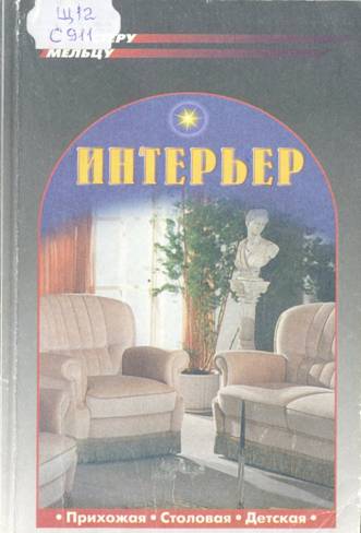X:\30 Подразделения по алфавиту\Библиотека\02 Входящие\Выставка чз\img033.jpg