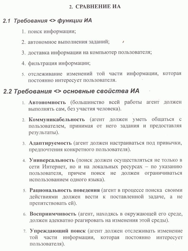 Scan0003