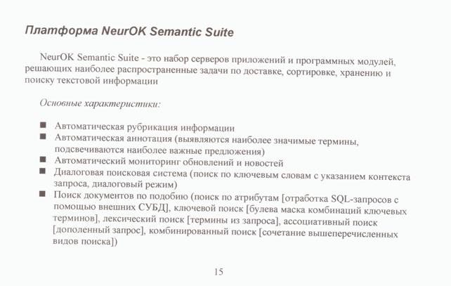 Scan0002