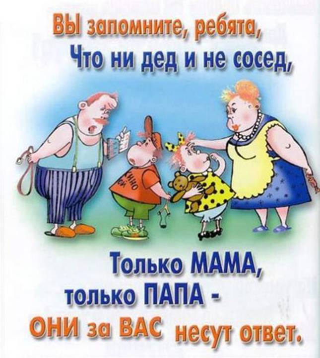 http://*****/userfiles/image/Upalnamoch_Prava/011.jpg