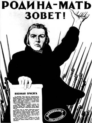 http://www.borodulincollection.com/war/vojna-1/Plakat.jpg