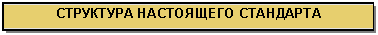 �������: ��������� ���������� ���������