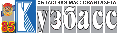 Description: http://*****/wp-content/images/kuzbasslogocolor.gif