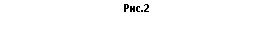�������: ���.2