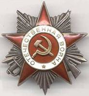 C:\Documents and Settings\1\Рабочий стол\материал о войне\ov.jpg