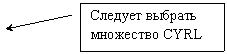 ������� 2: ������� �������

��������� CYRL

