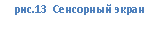 �������: