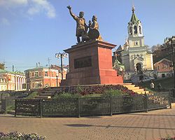 http://upload.wikimedia.org/wikipedia/commons/thumb/4/45/Monument_Minin_and_Pozharsky_in_NN.jpg/250px-Monument_Minin_and_Pozharsky_in_NN.jpg