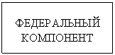 �������: ����������� ���������