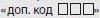 http://*****/article_img/2011/spmag/8787-dopkod.jpg