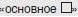 http://*****/article_img/2011/spmag/8787-osn.jpg