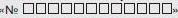 http://*****/article_img/2011/spmag/8787-number.jpg
