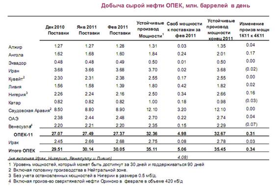 D:\Torres-Post\УЧЕБА\5ый курс\ДИПЛОМ\31240-8.jpg
