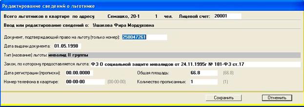 ���. 23.jpg