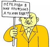 http://www.solidarnost.org/netcat_files/1032/1032/yell4311.jpg