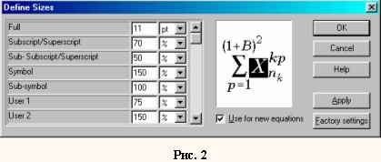 ��������� MathType 4.0