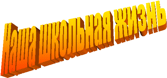 ���� �������� �����