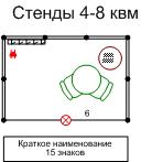 стандарт