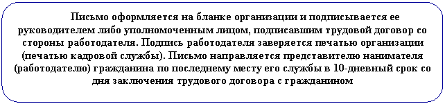 ����������� �������������: ������ ����������� �� ������ ����������� � ������������� �� ������������� ���� �������������� �����, ����������� �������� ������� �� ������� ������������. ������� ������������ ���������� ������� ����������� (������� �������� ������). ������ ������������ ������������� ���������� (������������) ���������� �� ���������� ����� ��� ������ � 10-������� ���� �� ��� ���������� ��������� �������� � �����������



