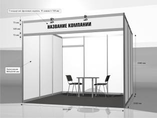 Стандартный стенд_02
