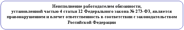 ����������� �������������: ������������ ������������� �����������, 

������������� ������ 4 ������ 12 ������������ ������ , �������� ��������������� � ������ ��������������� � ������������ � ����������������� ���������� ���������

