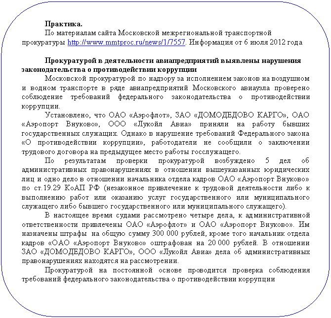 ����������� �������������: ��������.

�� ���������� ����� ���������� ��������������� ������������ ����������� http://*****/news/1/7557. ���������� �� 6 <a title=