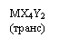Подпись: MX4Y2
(транс)