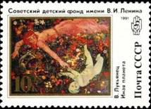 ���� ������� (1974). �. ��������
