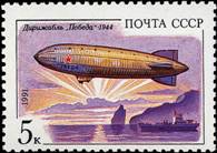 ��������� "������". 1944