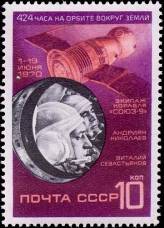 &Gcy;&iecy;&rcy;&ocy;&icy; &Scy;&ocy;&vcy;&iecy;&tcy;&scy;&kcy;&ocy;&gcy;&ocy; &Scy;&ocy;&yucy;&zcy;&acy; &kcy;&ocy;&scy;&mcy;&ocy;&ncy;&acy;&vcy;&tcy;&ycy; &Acy;. &Gcy;. &Ncy;&icy;&kcy;&ocy;&lcy;&acy;&iecy;&vcy; &icy; &Vcy;. &Icy;. &Scy;&iecy;&vcy;&acy;&scy;&tcy;&softcy;&yacy;&ncy;&ocy;&vcy;