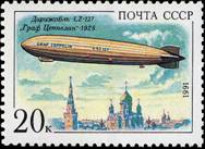 ��������� "���� ��������". 1928