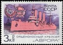 &Ocy;&rcy;&dcy;&iecy;&ncy;&ocy;&ncy;&ocy;&scy;&ncy;&ycy;&jcy; &kcy;&rcy;&iecy;&jcy;&scy;&iecy;&rcy; &Bcy;&acy;&lcy;&tcy;&icy;&jcy;&scy;&kcy;&ocy;&gcy;&ocy; &fcy;&lcy;&ocy;&tcy;&acy; "&Acy;&vcy;&rcy;&ocy;&rcy;&acy;"