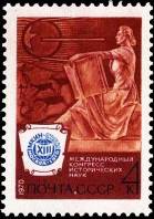 &Scy;&kcy;&ucy;&lcy;&softcy;&pcy;&tcy;&ucy;&rcy;&acy; "&Ncy;&acy;&ucy;&kcy;&acy;" (&acy;&vcy;&tcy;&ocy;&rcy; &Vcy;. &Mcy;&ucy;&khcy;&icy;&ncy;&acy;, ), &ucy;&scy;&tcy;&acy;&ncy;&ocy;&vcy;&lcy;&iecy;&ncy;&ncy;&acy;&yacy; &ucy; &zcy;&dcy;&acy;&ncy;&icy;&yacy; &Mcy;&Gcy;&Ucy; (&fcy;&rcy;&acy;&gcy;&mcy;&iecy;&ncy;&tcy;)