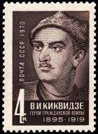 &Pcy;&ocy;&rcy;&tcy;&rcy;&iecy;&tcy; &Vcy;. &Icy;. &Kcy;&icy;&kcy;&vcy;&icy;&dcy;&zcy;&iecy;