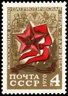 &Vcy;&scy;&iecy;&scy;&ocy;&yucy;&zcy;&ncy;&acy;&yacy; &vcy;&ocy;&iecy;&ncy;&ncy;&ocy;-&pcy;&acy;&tcy;&rcy;&icy;&ocy;&tcy;&icy;&chcy;&iecy;&scy;&kcy;&acy;&yacy; &icy;&gcy;&rcy;&acy; "&Zcy;&acy;&rcy;&ncy;&icy;&tscy;&acy;"