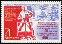 &Mcy;&iecy;&lcy;&icy;&ocy;&rcy;&acy;&tscy;&icy;&yacy;