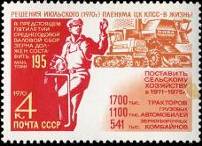&Mcy;&iecy;&khcy;&acy;&ncy;&icy;&zcy;&acy;&tscy;&icy;&yacy; &scy;&iecy;&lcy;&softcy;&scy;&kcy;&ocy;&gcy;&ocy; &khcy;&ocy;&zcy;&yacy;&jcy;&scy;&tcy;&vcy;&acy;