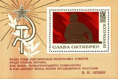 &Vcy;. &Icy; &Lcy;&iecy;&ncy;&icy;&ncy; &ncy;&acy; &tcy;&rcy;&icy;&bcy;&ucy;&ncy;&iecy;