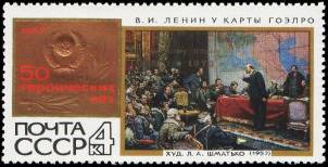 &Ncy;&acy;&dcy;&pcy;&iecy;&chcy;&acy;&tcy;&kcy;&acy; &ncy;&acy; &mcy;&acy;&rcy;&kcy;&iecy; 3553 ("&Vcy;. &Icy;. &Lcy;&iecy;&ncy;&icy;&ncy; &ucy; &kcy;&acy;&rcy;&tcy;&ycy; &Gcy;&Ocy;&Ecy;&Lcy;&Rcy;&Ocy;")