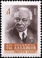 &Pcy;&ocy;&rcy;&tcy;&rcy;&iecy;&tcy; &Acy;. &Acy;. &Bcy;&acy;&jcy;&kcy;&ocy;&vcy;&acy;