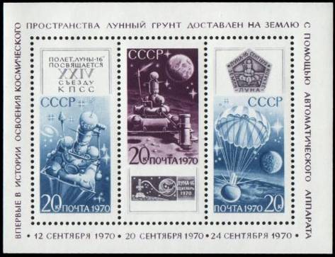 &Scy;&ocy;&vcy;&iecy;&tcy;&scy;&kcy;&acy;&yacy; &acy;&vcy;&tcy;&ocy;&mcy;&acy;&tcy;&icy;&chcy;&iecy;&scy;&kcy;&acy;&yacy; &scy;&tcy;&acy;&ncy;&tscy;&icy;&yacy; "&Lcy;&ucy;&ncy;&acy;-16"