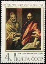 &Ecy;&lcy;&softcy; &Gcy;&rcy;&iecy;&kcy;&ocy; (). "&Acy;&pcy;&ocy;&scy;&tcy;&ocy;&lcy;&ycy; &Pcy;&iecy;&tcy;&rcy; &icy; &Pcy;&acy;&vcy;&iecy;&lcy;" (1614)
