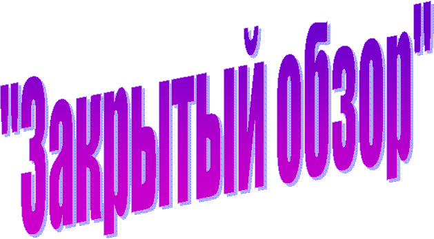 "��������