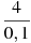 \frac{4}{0,1}