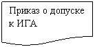 ����-�����: ��������: ������ � ������� � ���