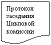 ����-�����: