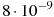 8 \cdot 10^{-9}